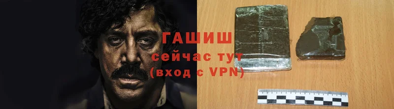 ГАШИШ hashish  Губкинский 