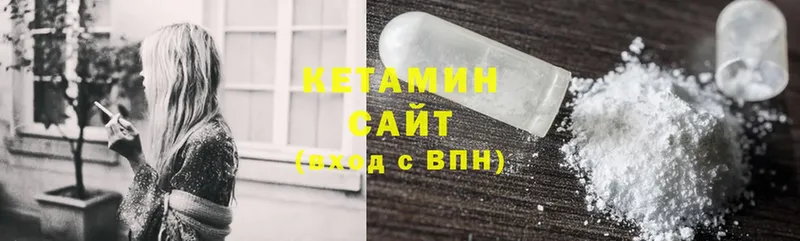 купить  цена  Губкинский  Кетамин ketamine 