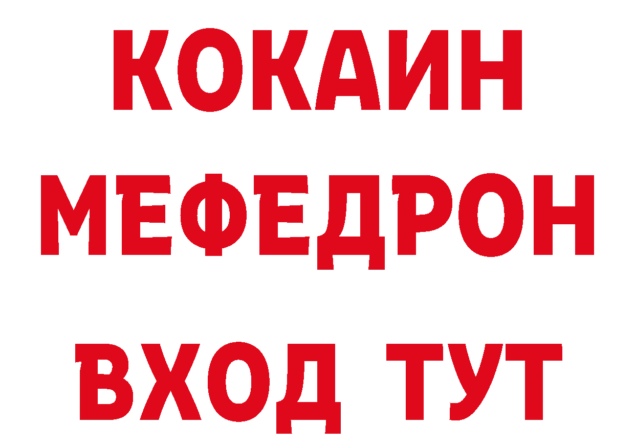 Купить закладку нарко площадка клад Губкинский