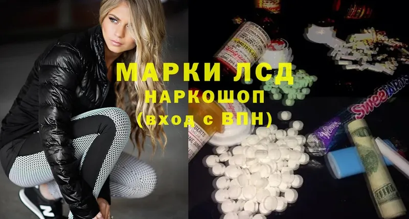 где можно купить наркотик  Губкинский  Лсд 25 экстази ecstasy 